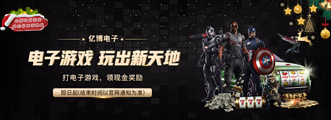 都如同一次