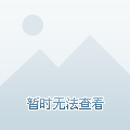 而对于莫斯