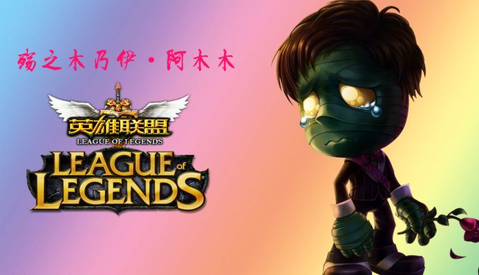 律环境