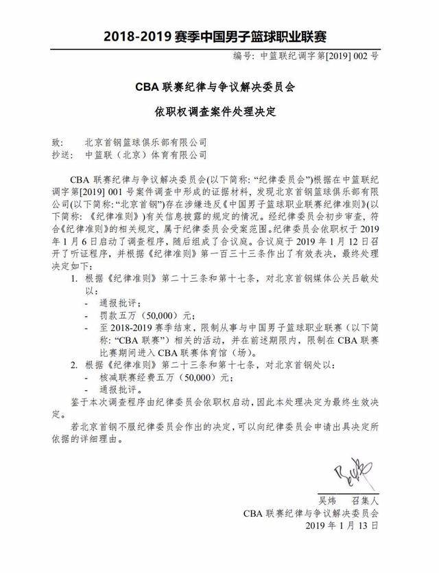 展现强者风