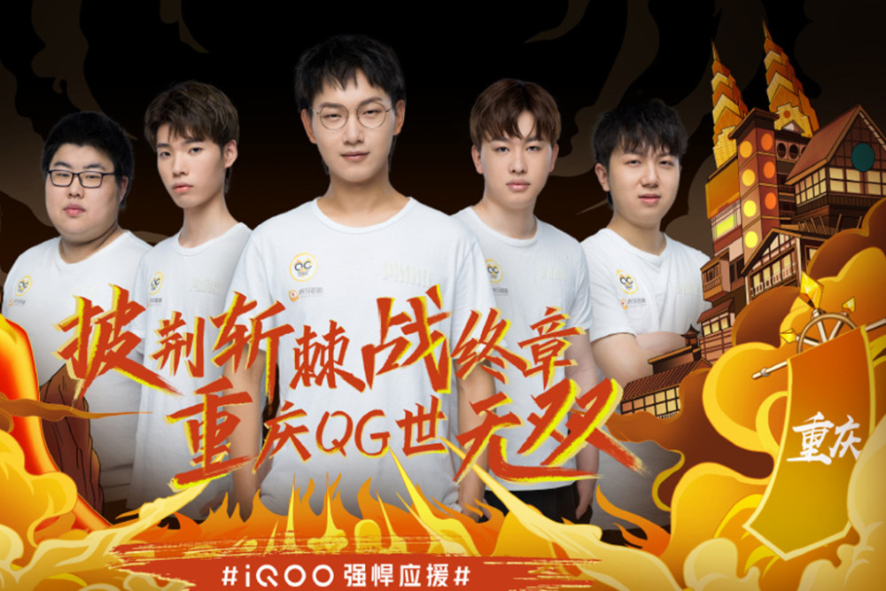 确保进入新
