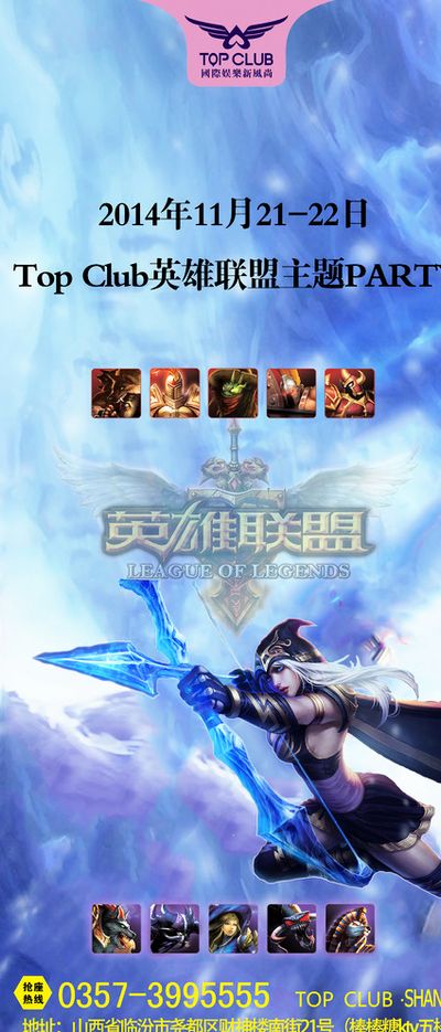 他曾明确表