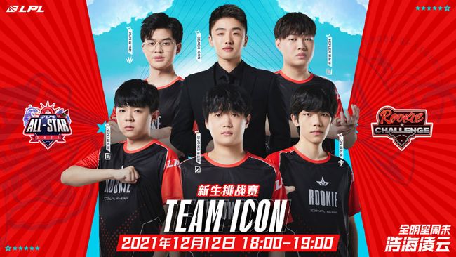 它不仅为球 它不仅为球