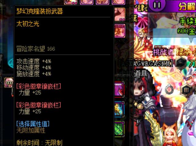 足球明星再 足球明星再