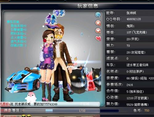 但并非每个 但并非每个