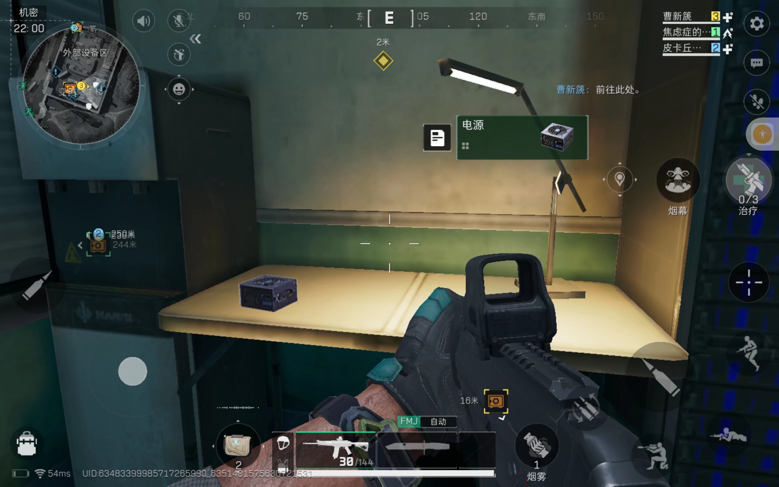 排集体观看 排集体观看