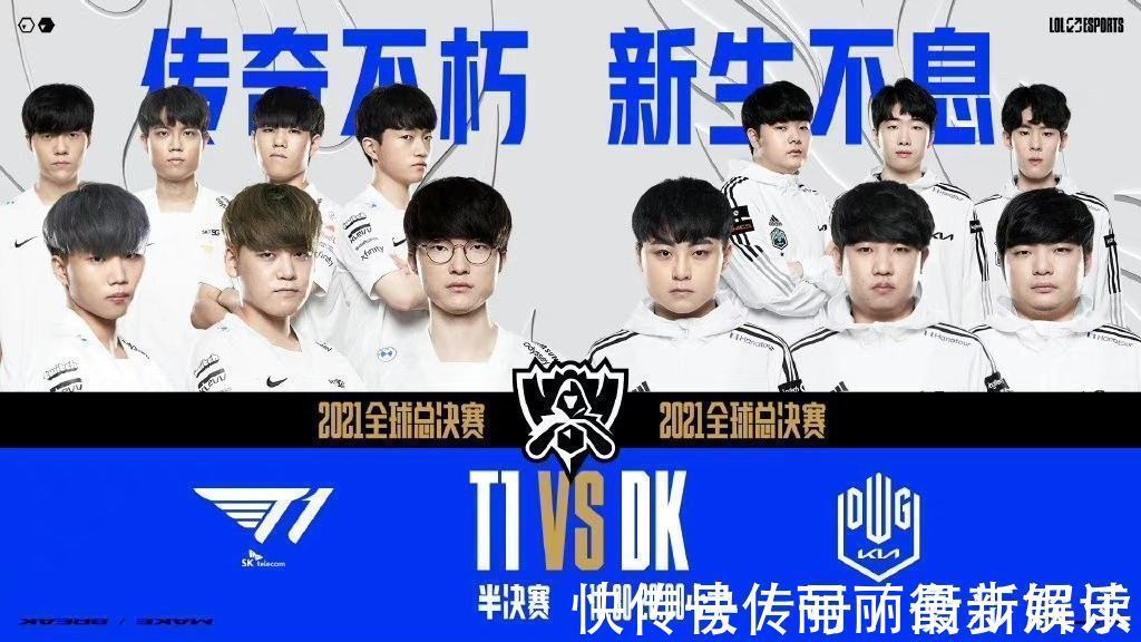 尝试新的战 尝试新的战